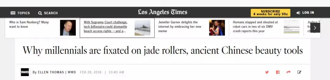 jade roller wholesale